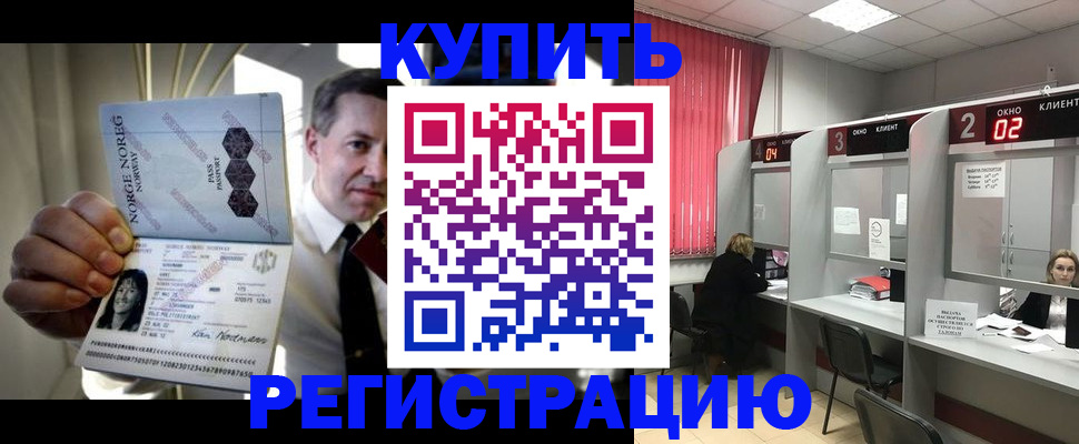 пропишу в квартире в Кремёнках