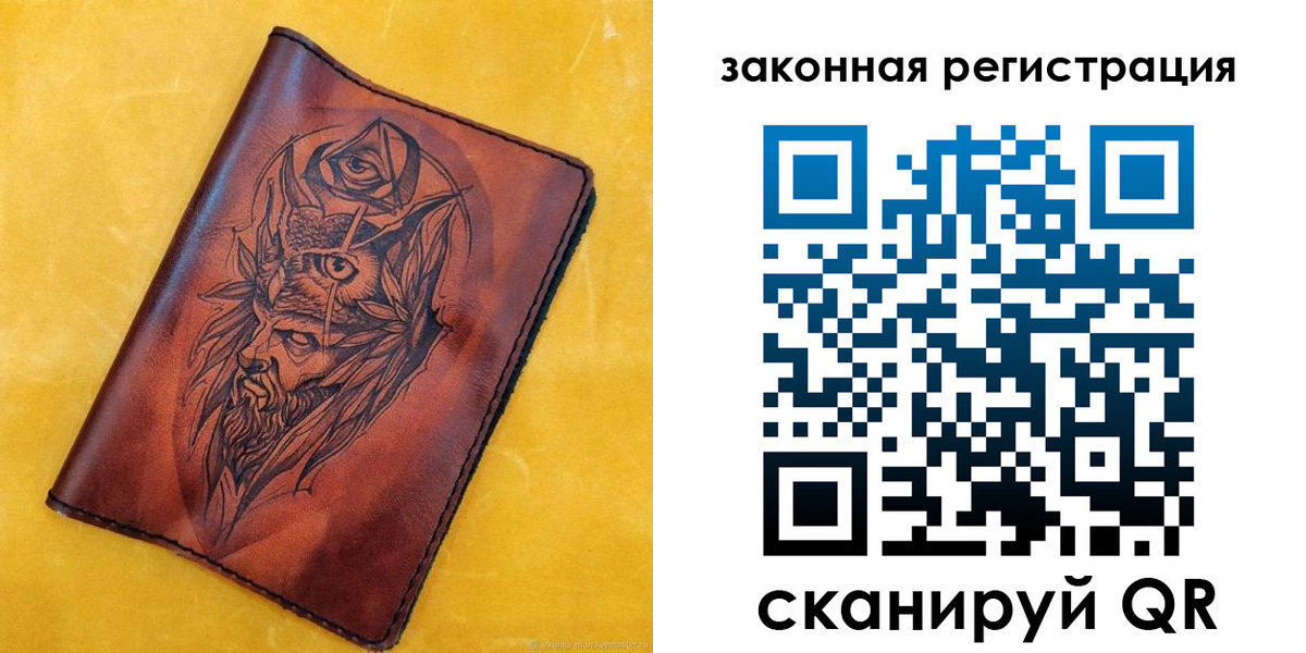 временная регистрация для школы в Кремёнках