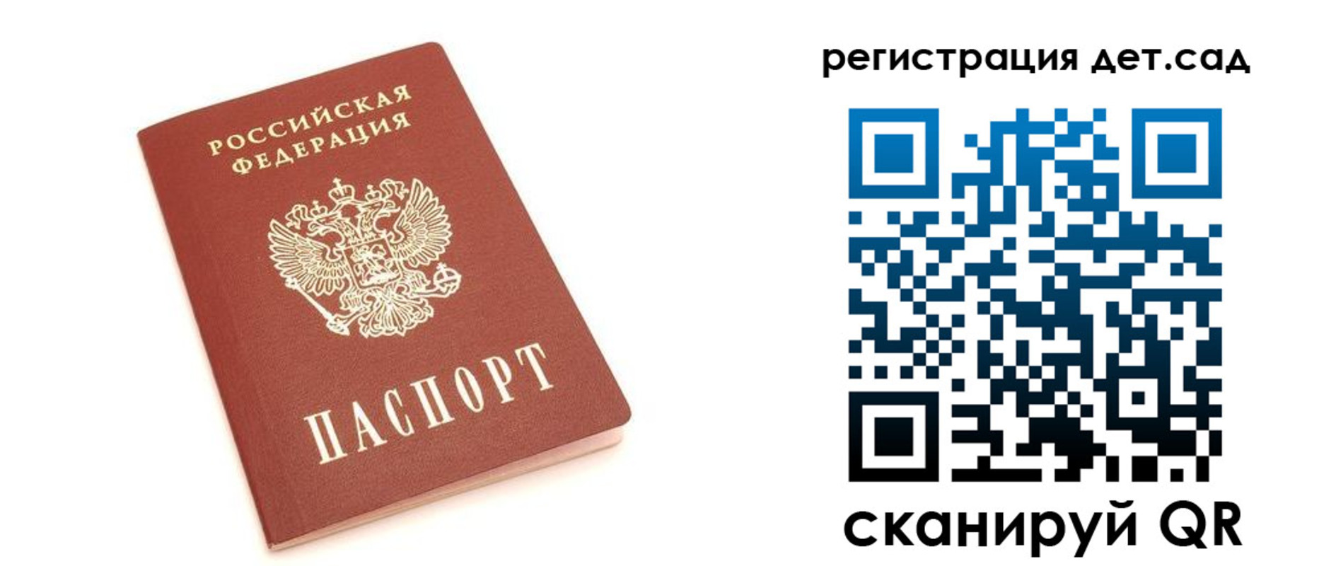 временная регистрация купить в Кремёнках