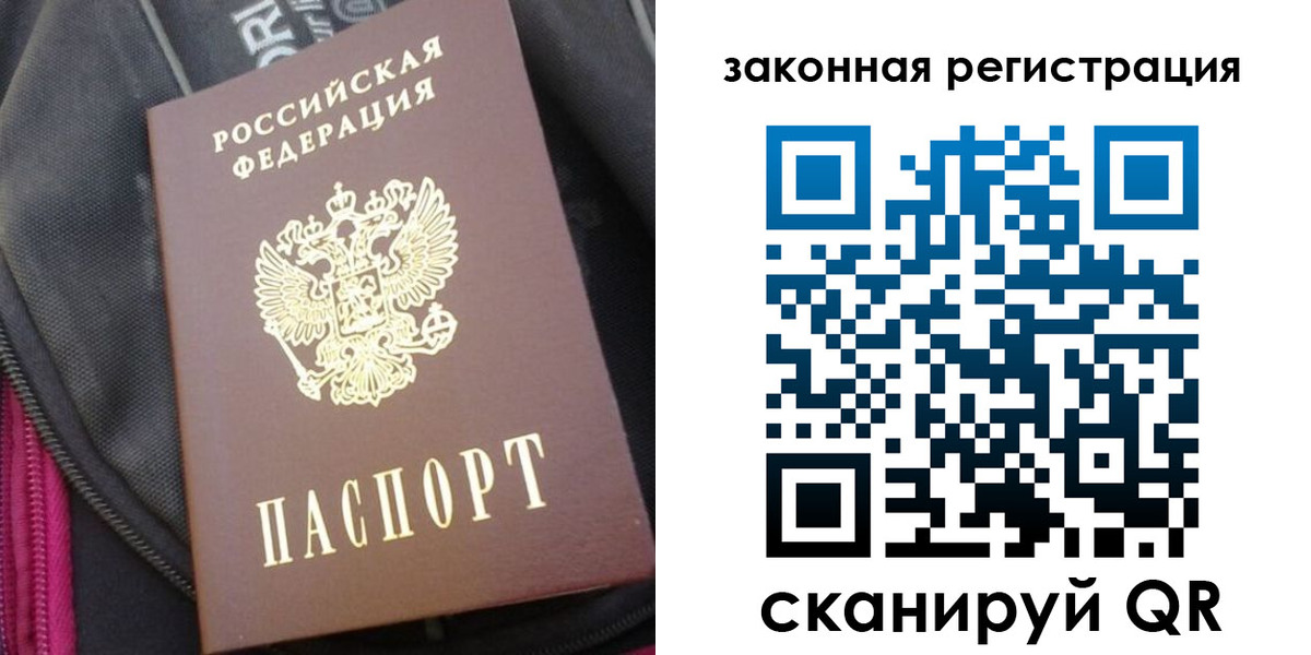 пропишу в квартире в Кремёнках