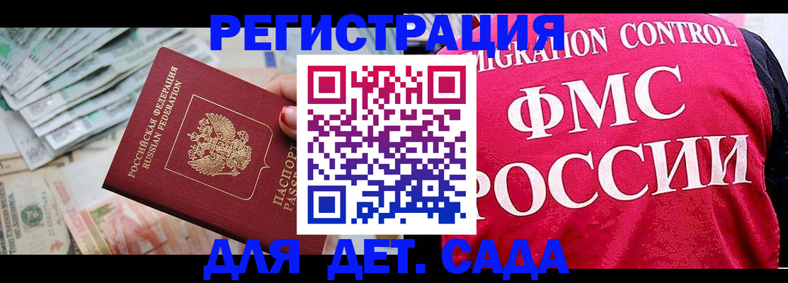 пропишу в квартире в Кремёнках