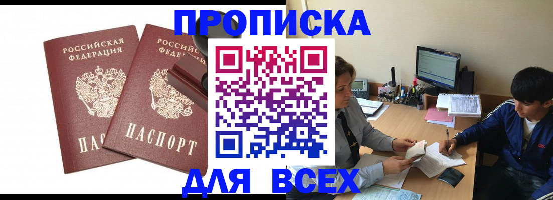 миграционный учет в Кремёнках