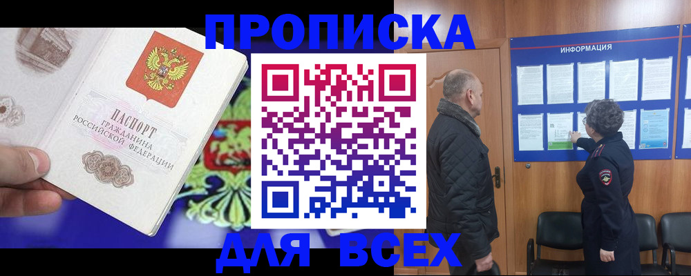форма 3 в Кремёнках