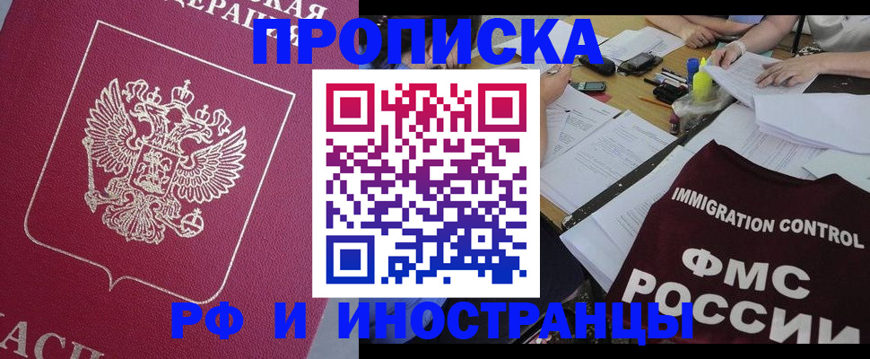 миграционный учет в Кремёнках